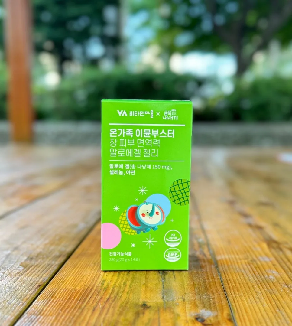 온가족 면역력 알로에젤리 2026: 섭취법, 효능, 주의사항 총정리 3