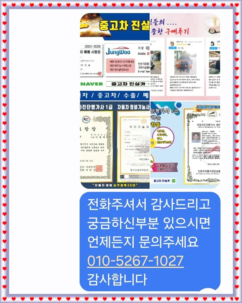2026년 노후경유차 조기폐차 지원금 신청 완벽 가이드 2