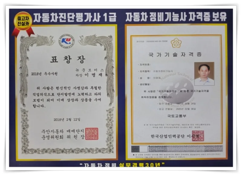 2026년 중고차 취득세 완벽 가이드: 계산법부터 절세 팁까지 2