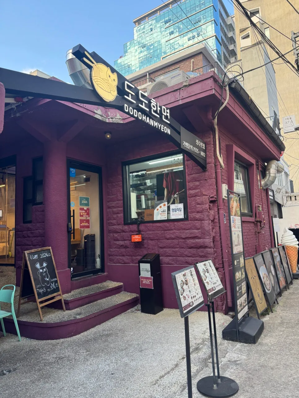 성수동 우동 맛집 도도한면 2026년 방문 후기: 생면의 정석 — K-푸드·맛집 — bon_etoile