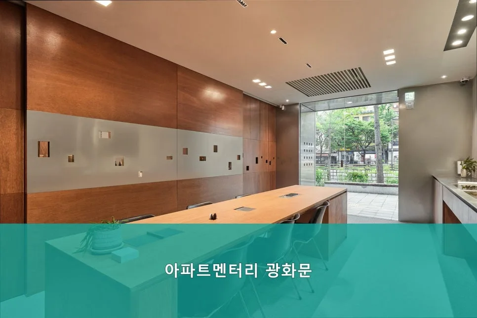 아파트 인테리어 2026년 트렌드: 광화문 전문가가 뽑은 핵심 3가지 — K-인테리어 — ekeovh007