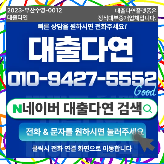 무직자 대출, 2026년 급할 때 꼭 알아야 할 5가지 기준 2