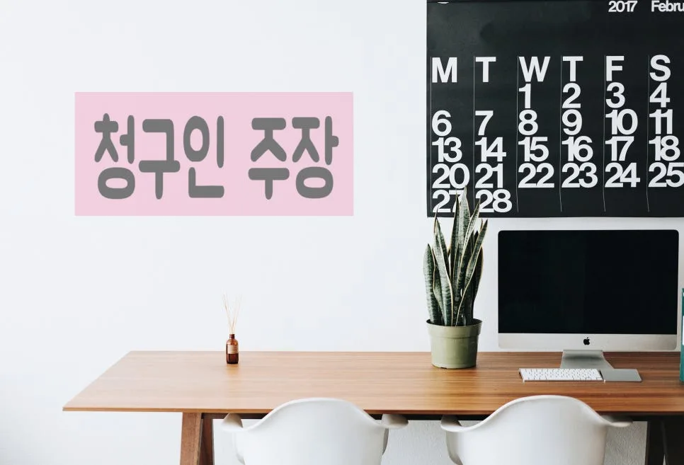 정보공개 거부 취소 행정심판, 2026년 핵심 절차와 승소 전략 2