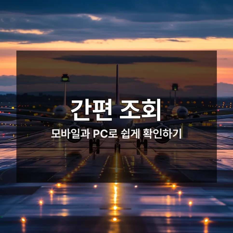 2026년 건강보험료, 보수월액으로 절약하는 법 총정리 2