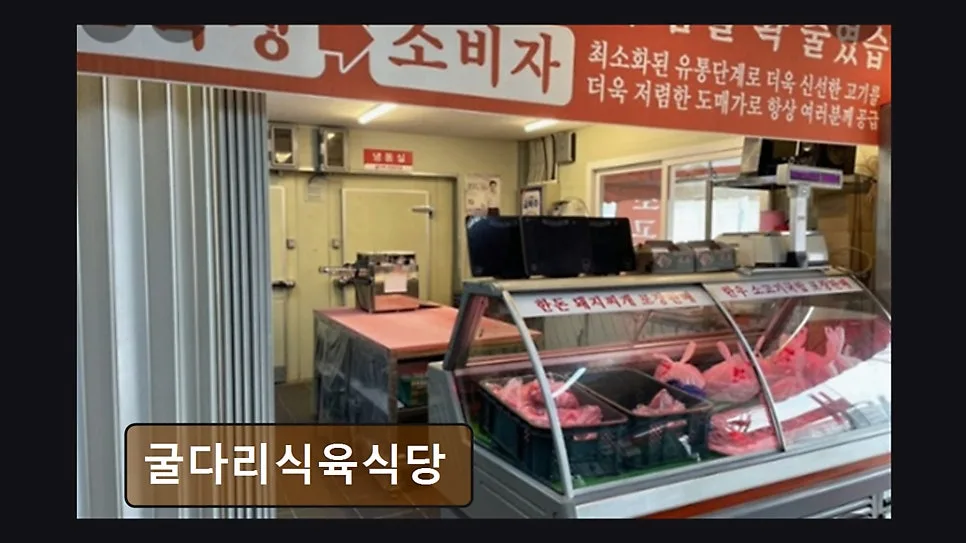대구 수성구 소고기 맛집 굴다리식육식당, 푸짐함과 신선함 2026년 총정리 — K-푸드·맛집 — yacle70