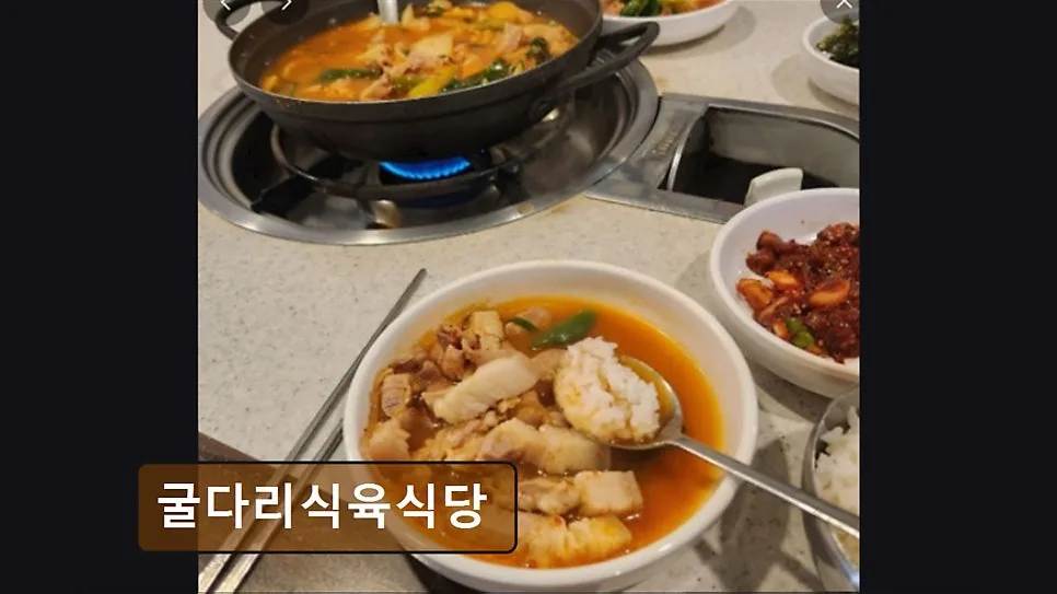 대구 수성구 소고기 맛집 굴다리식육식당, 푸짐함과 신선함 2026년 총정리 3