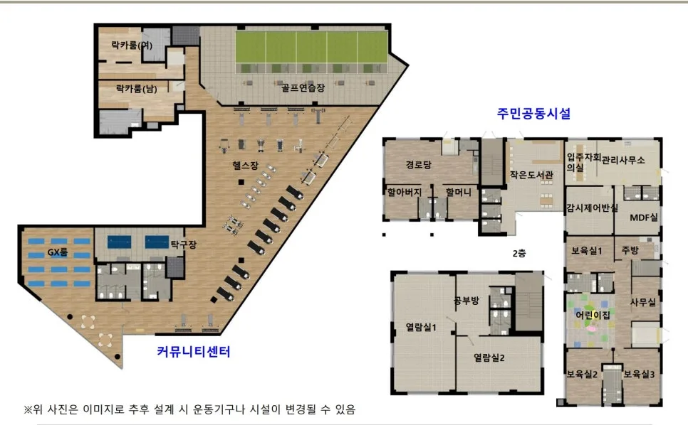 우정 한양립스 더 센트럴 부적격 호실 공개 2026년 전망 2