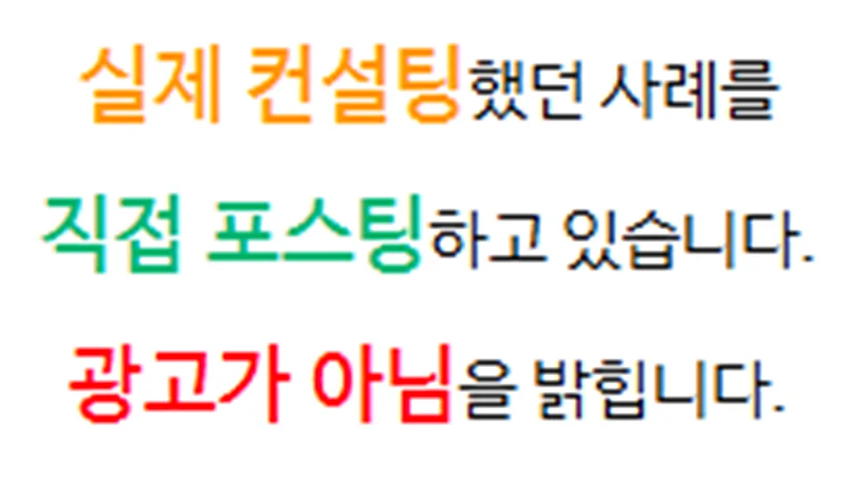 66년생 아버님 보험 리모델링: 운전자 보험 & 실손 보험 2026년 총정리