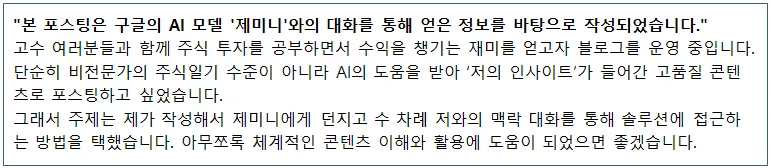 AI 에이전트 시대, 주인공은 누구? 2026년 전망 분석