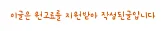청풍호 펜션 2026: 힐링 숙소 '이른아침호숫가' 경험 후기