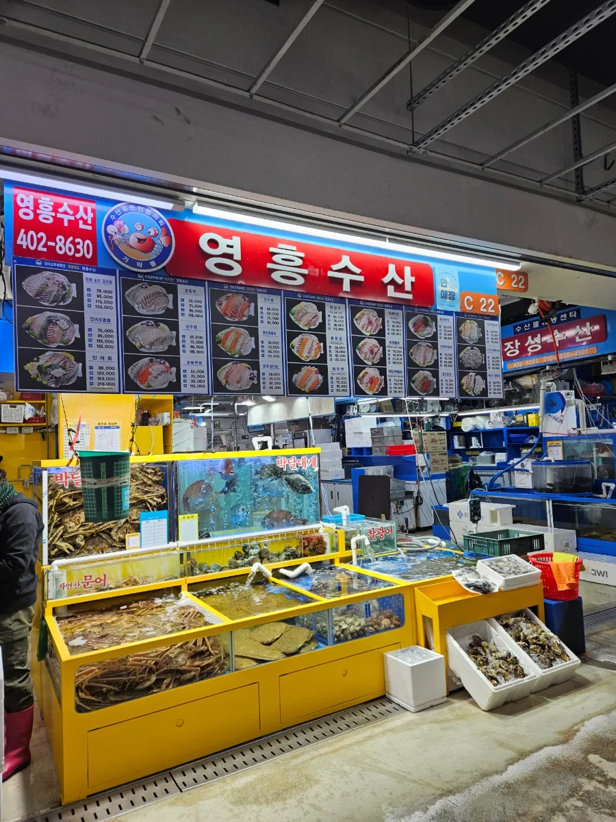 가락시장 대방어회 맛집 2026: 영흥수산 솔직 후기 및 추천 2