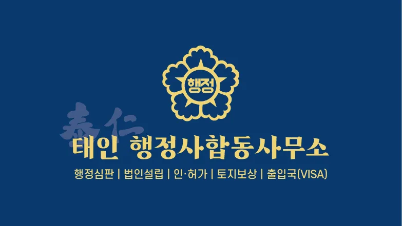 고위공직자 부동산 백지신탁제 2026년 도입 가능성은? 3