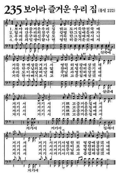 캄보디아 선교 2026: 현지 교회 찬양대 운영 노하우 — 일상·에세이 — bada7175