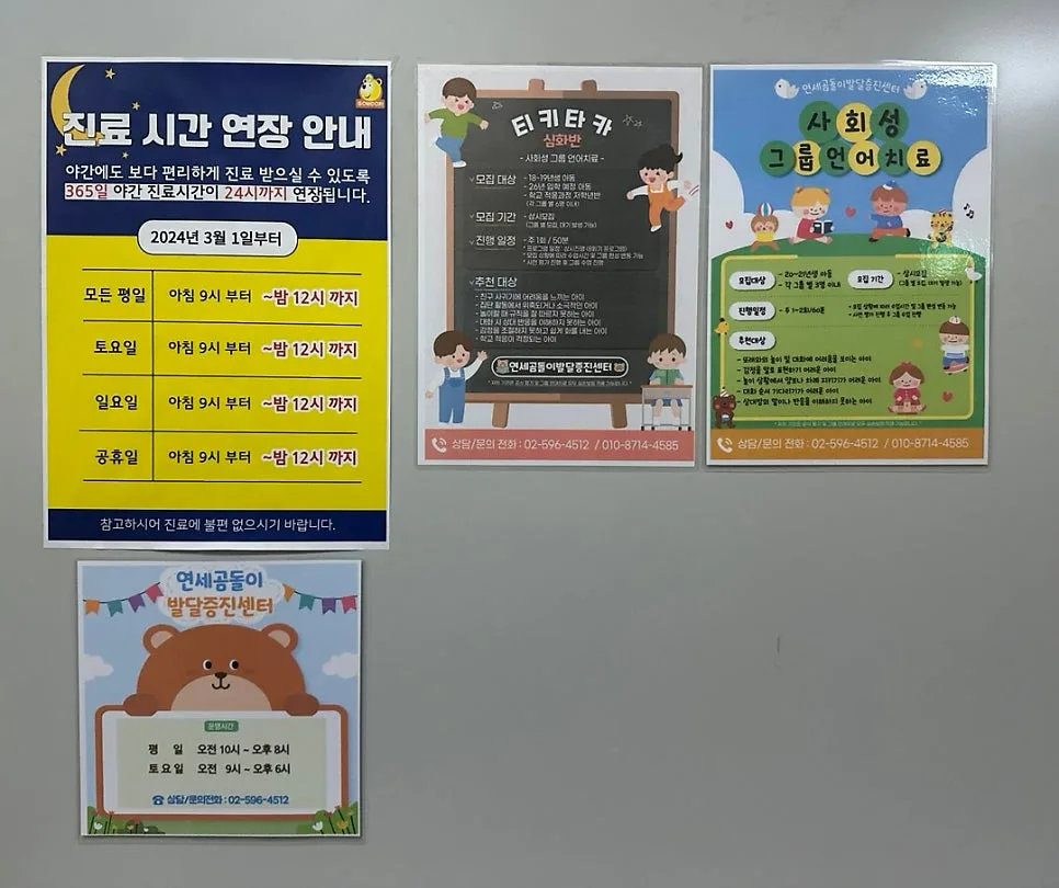40도 고열 B형 독감, 2026년 자정 진료 소아과 경험 정리 2