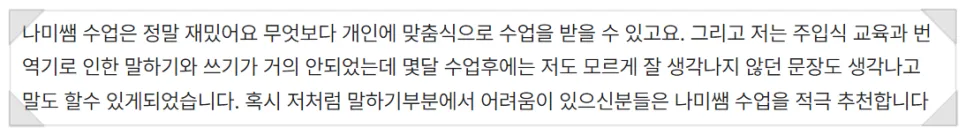 Say의 숨겨진 뜻 2026: 예시, 가정, 추정, 제안 완벽 정리 2