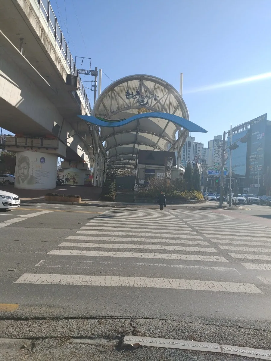 춘천 겨울 여행 2026: 풍물시장, 카페, 호텔 완벽 가이드 3