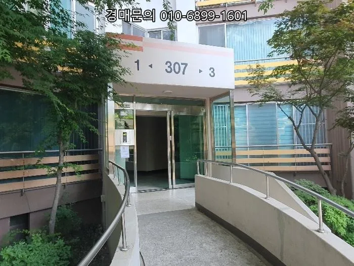법원 부동산 경매 물건 2026년 5월 12일 낙찰받는 법 2