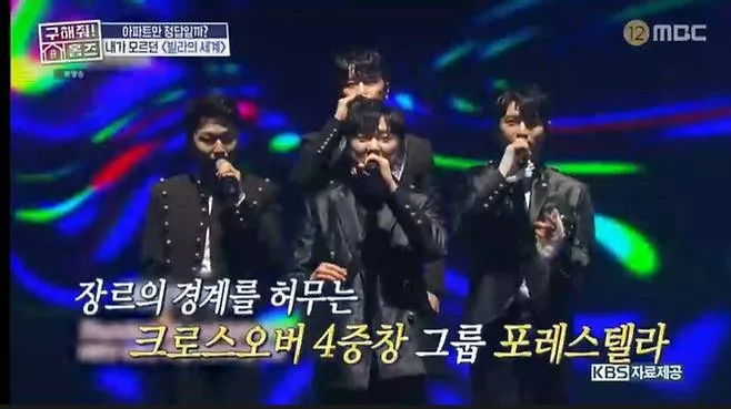 조민규 재테크 관심 집중 분석 2026: 장동민과 다른 투자 스타일 2