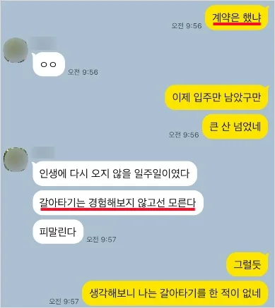 미국 주식 1억 수익 후 대출 알아보는 이유 2026 2