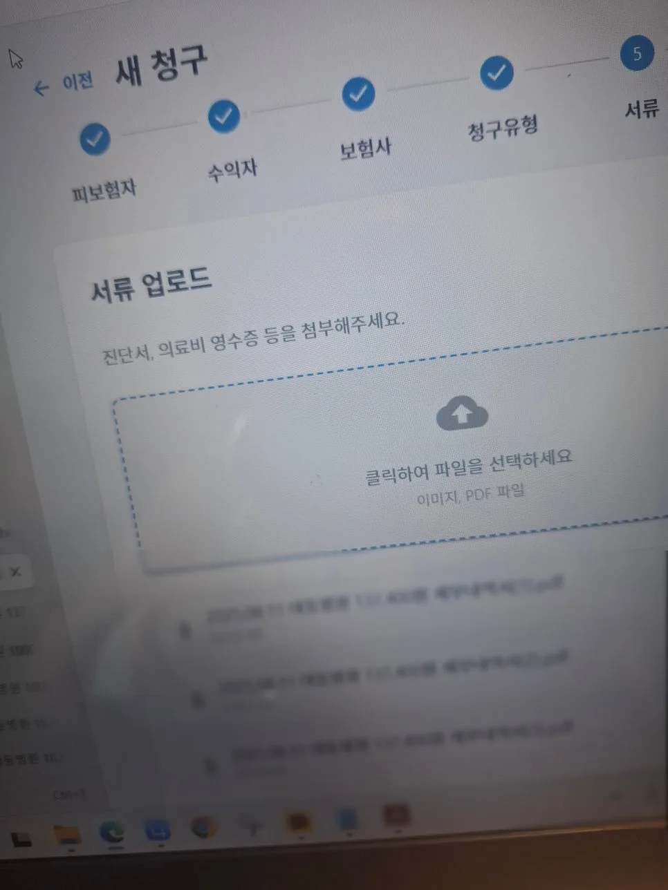 보험 설계사, AI 시대에 살아남는 법 2026 (11년 경력) 2