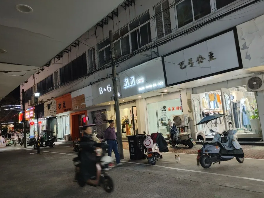 중국 툰시 여행: 비 오는 날의 풍경과 황산행 버스 도전기 2026 3
