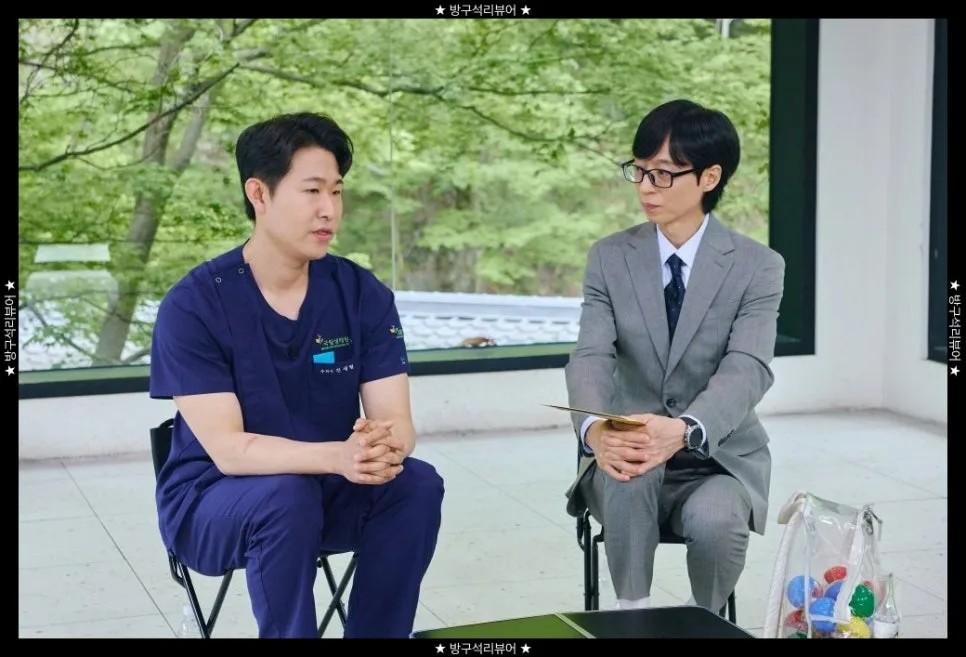 유재석 1300% 수익률 놓친 사연 2026: K-방산 주식 투자 분석
