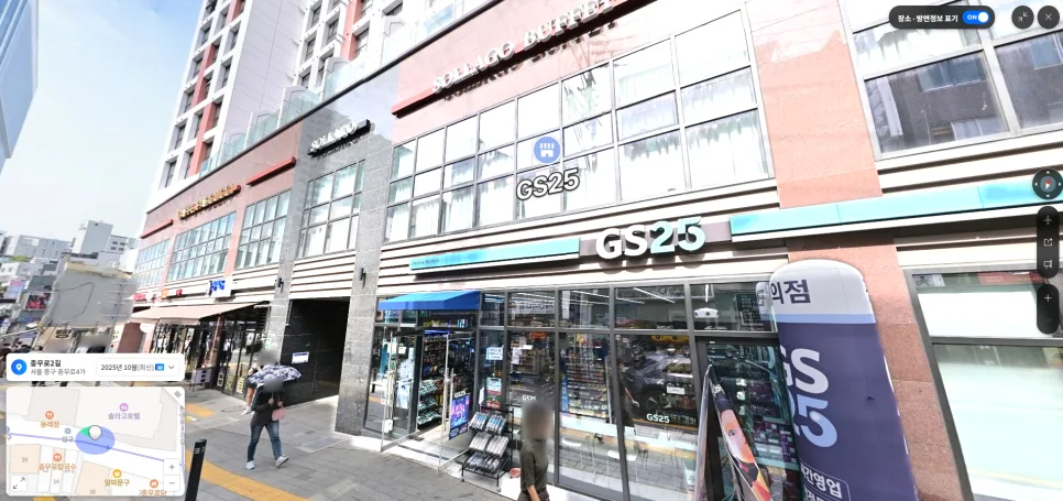 솔라고호텔 투자 가치 2026: 세운지구 변화와 골프 연계 분석 2