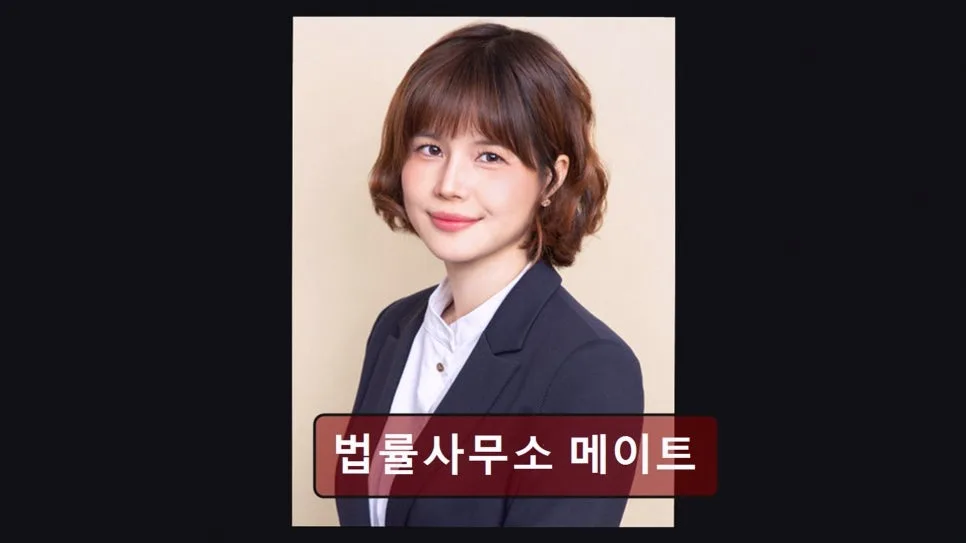 개인회생 기간 단축 성공 사례 2026: 법률사무소 메이트 활용법 2