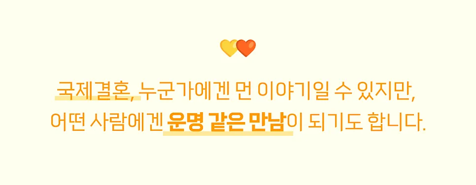 베트남 배우자 F-6 비자 성공 스토리: 햄버거 가게 인연 2026년 조건 2