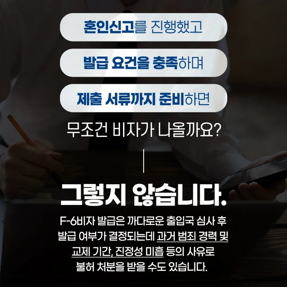 중국 국제결혼 서류 준비 2025: 번역·공증·아포스티유 함정 피하는 법 2
