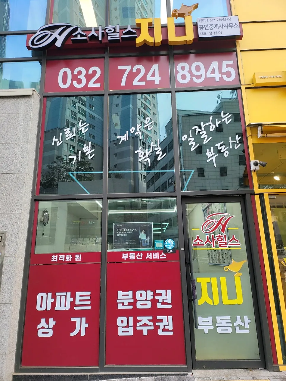 부동산 중개, 2026년 신뢰할 수 있는 선택은? 맞춤 분석 팁 2
