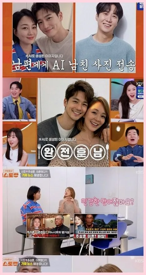 야노시호 이혼설 해명 2026: 편스토랑 출연 진실 공개 2