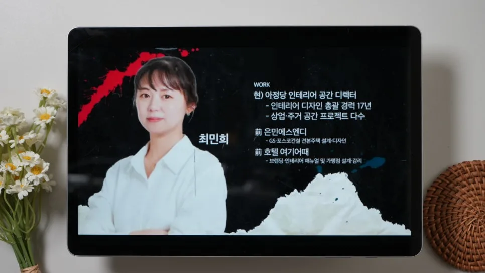 강서구 신혼집 인테리어 2026: 업체 선정 및 비용 절약 노하우 2