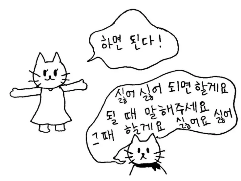 AI 시대 직업 변화: 사라질 직업 vs 떠오를 직업 2026년 전망 2