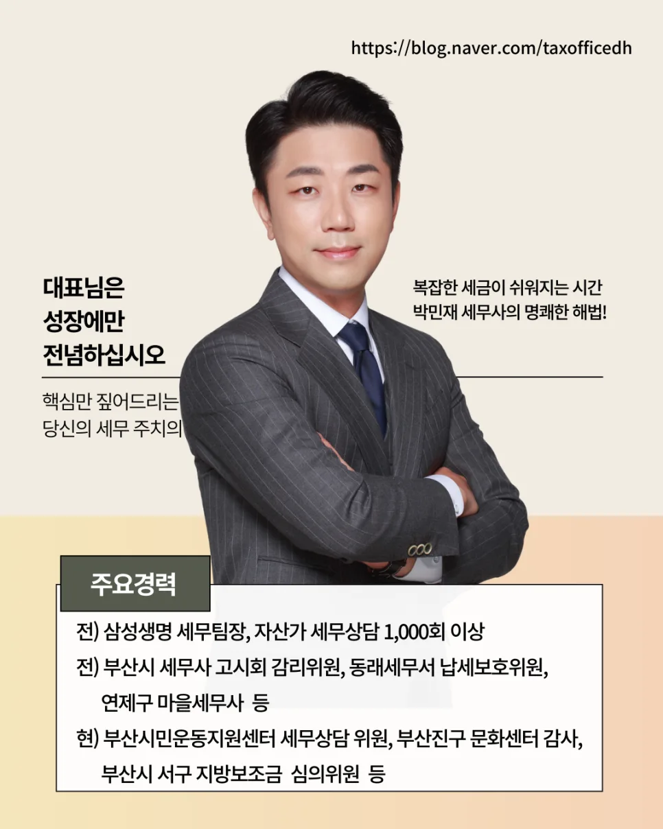 외국납부세액공제 2026년 변경점: 펀드 투자자 필독 가이드 3