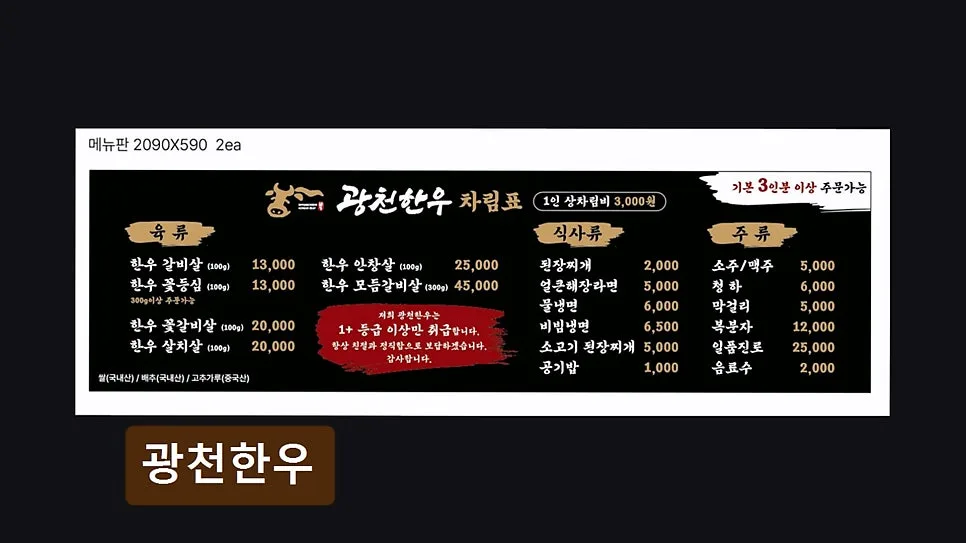 대구 수성구 소고기 맛집 2026: 광천한우 가성비·품질 비교 분석 — K-푸드·맛집 — yacle70