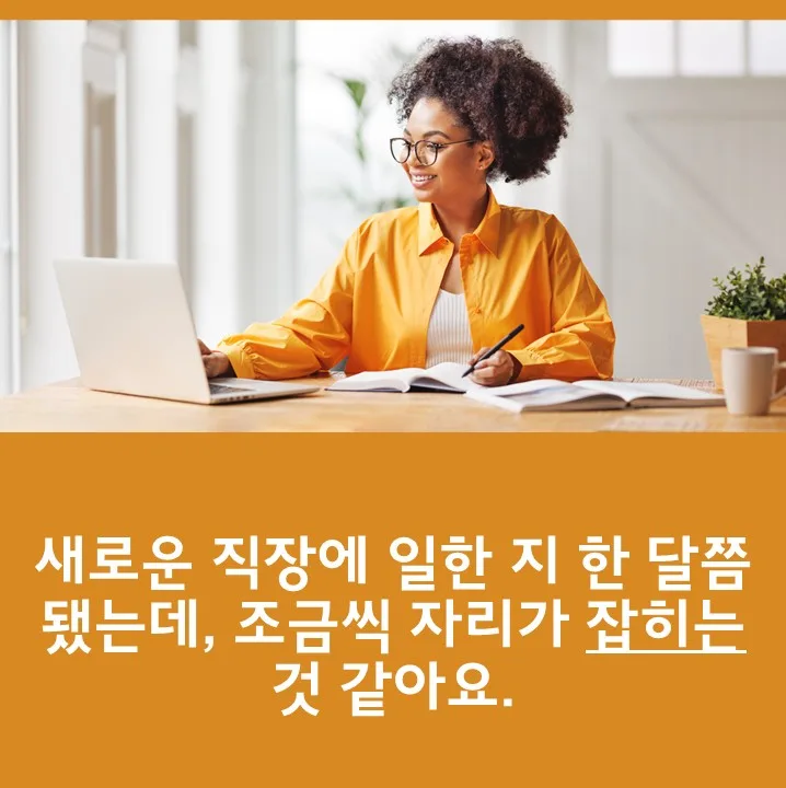 한국어 피동사 '잡히다' 관용어 5가지 익히기 (2026년 최신 정리) 3