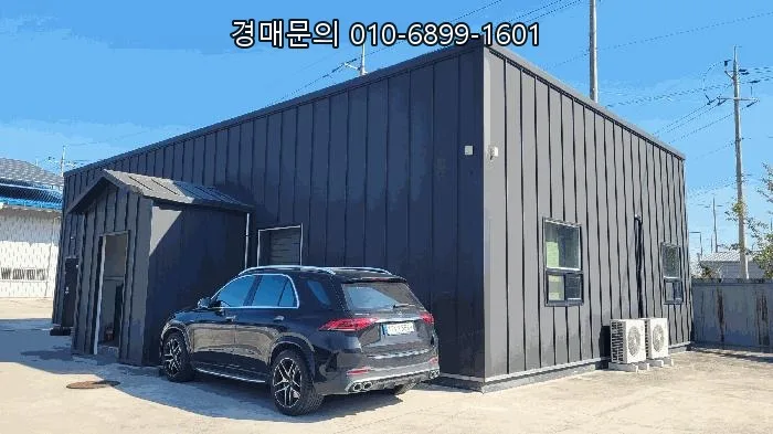 김제 공장 경매 2026: 29억대 최저가, 토지 제외 조건 분석 2