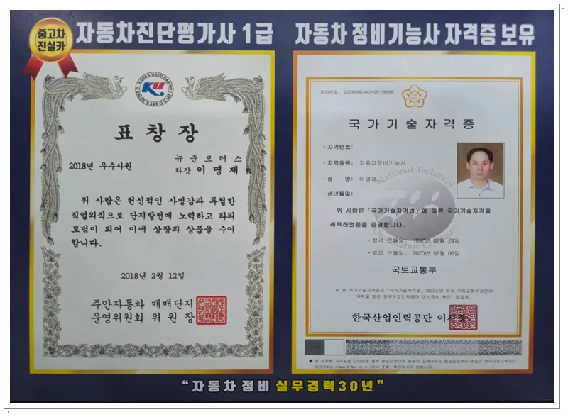 허위매물 없는 중고차 딜러 찾는 법 2026: 고객 후기 기반 가이드 2