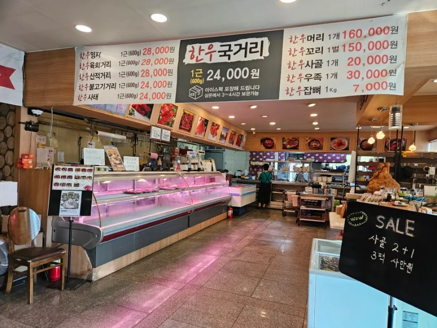 파주 한우 불고기 맛집 2026: 복드림한우 정식 후기 2