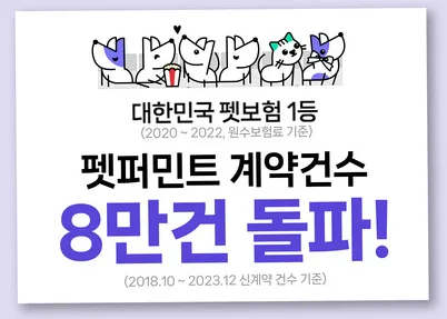 펫보험 vs 적금 2026: 하이브리드 전략으로 현명하게 준비하기 2