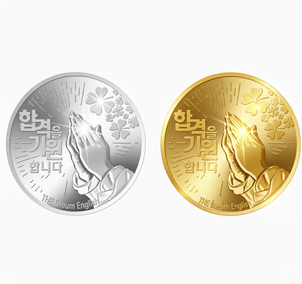 2026 정시 원서 접수, 실수 없이 합격하는 7가지 최종 점검법 3