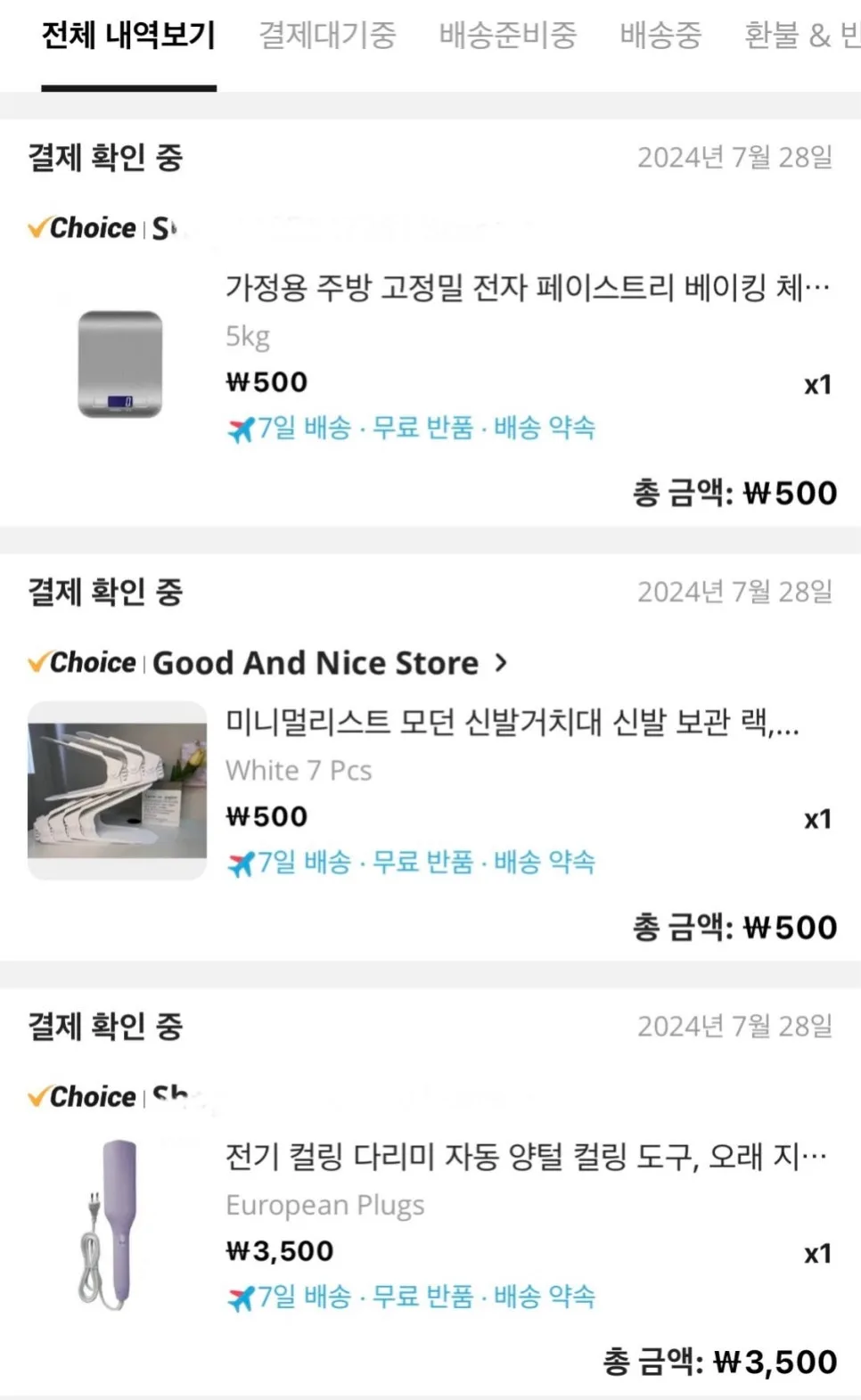 알리익스프레스 쇼핑 꿀팁 2026: 저렴한 생활용품 구매 가이드 — 상품리뷰 — jeejee101