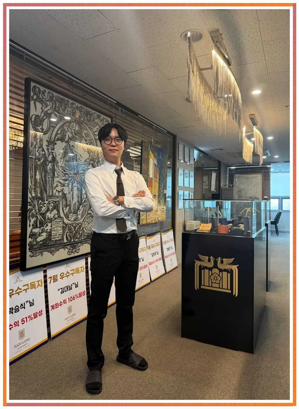 한강투자그룹, 2026년 안정적인 자산 증식 위한 금융 자문 전략 2