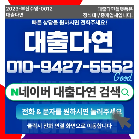4대보험 없이 대출 가능한 현실적 기준 2026 2