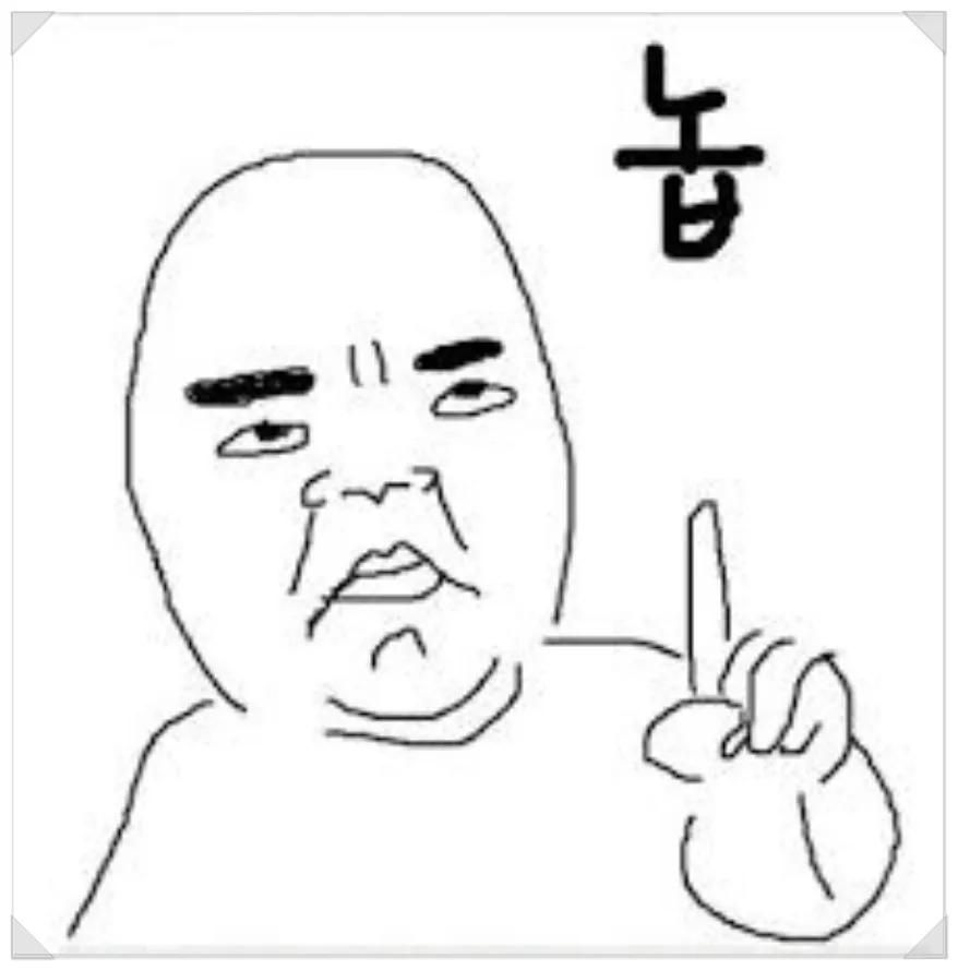 2026년 투자, 여윳돈으로 해야 할까? 선저축 후지불 전략 3