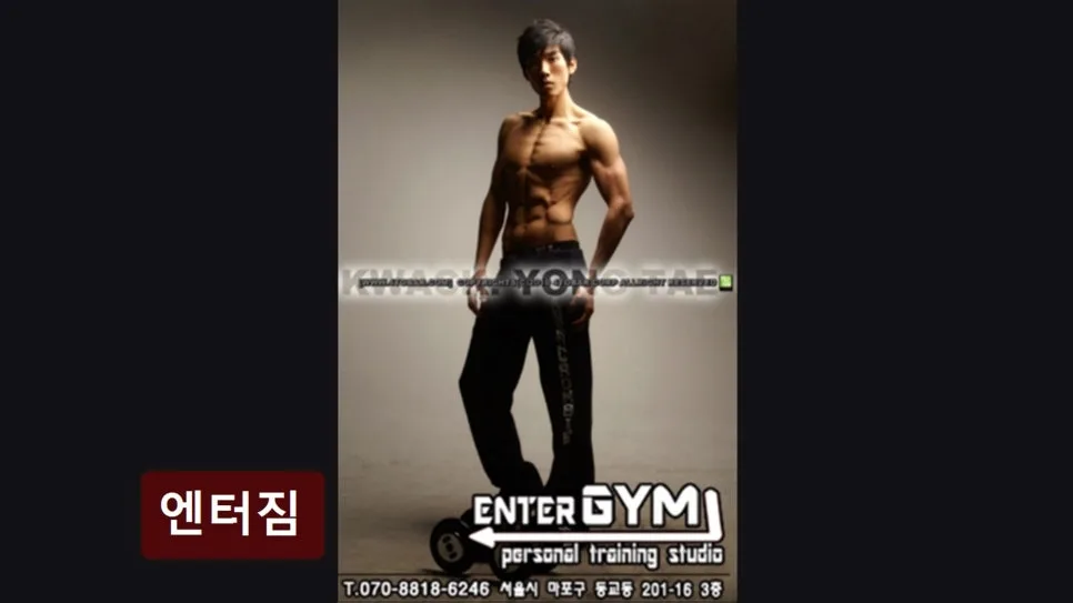 홍대 PT 2026: 엔터짐 맞춤 케어, 신체 개선 효과는? 3