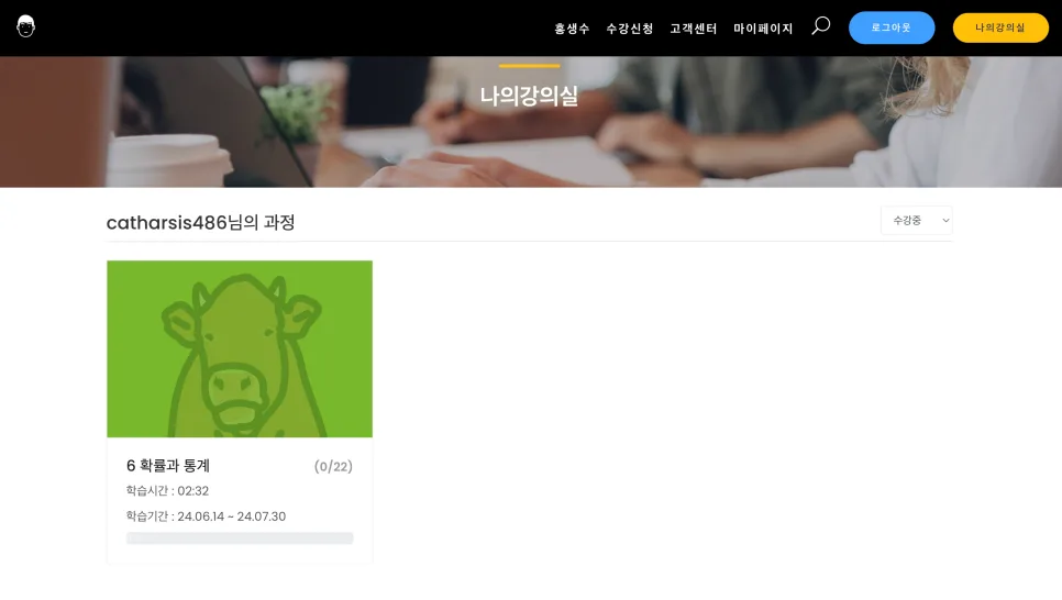 홍생수 영재수학 2026: 수학 싫어하는 아이도 흥미 UP! 개념 학습법 3