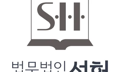 부산 태양광 공사대금 잔금 소송 2026년 승소 전략 2