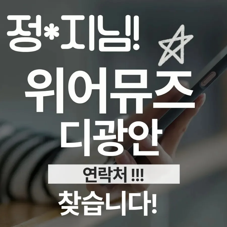 부산 광안리 1억대 역세권 오피스텔, 2026년 투자 가치 분석 2
